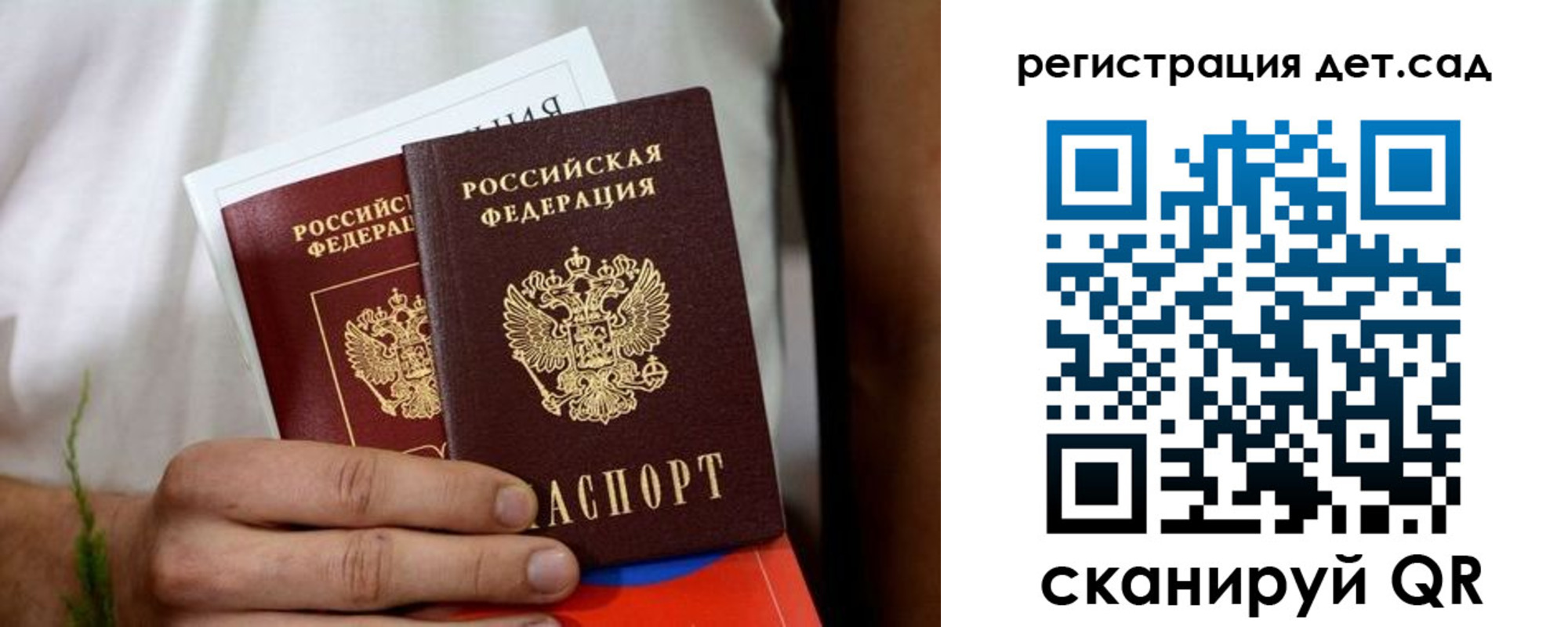 временная регистрация надежно в Приморско-Ахтарске
