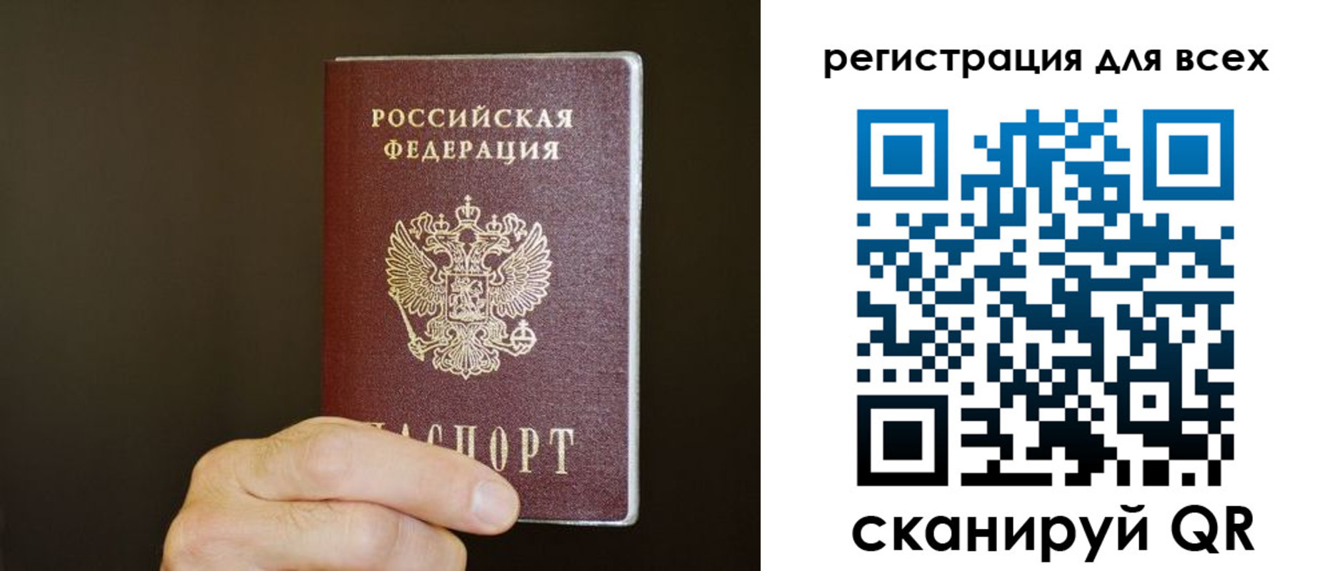прописка для кредита в Приморско-Ахтарске